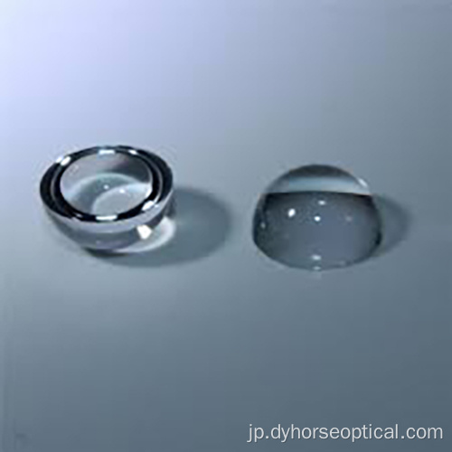 高品質のハーフボールレンズ